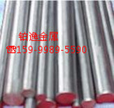 inconel800镍基合金inconel800圆钢图片0