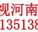 海康威视平顶山代理