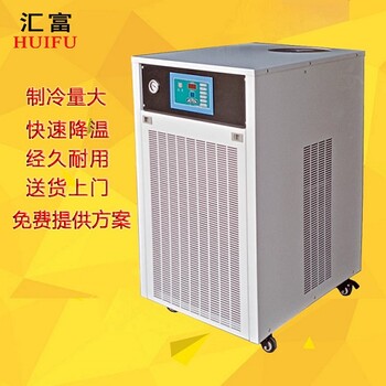 2p3p小型冷水机实验室冷水机激光水冷机
