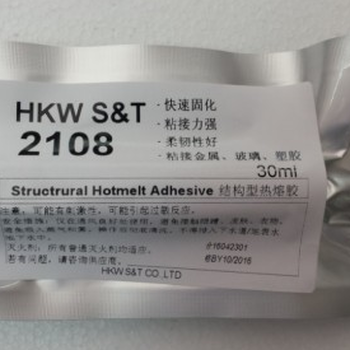 热溶胶HKW587830ML/支HKW828B黑色30ML/支常温胶