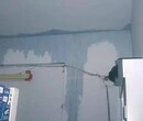 珠海防水公司专业墙内壁漏水补漏修补图片