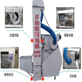 多功能除尘筛选机云南多功能精选筛价格