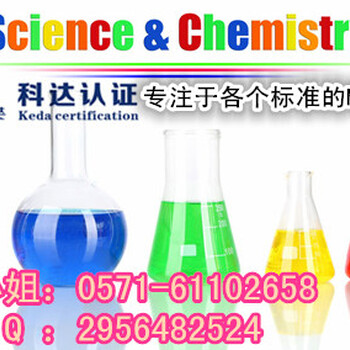 商检要求的MSDS，商检登记的SDS需要什么标准？