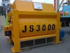 河南JS3000强制式混凝土搅拌机专业生产商