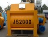河南JS2000强制式混凝土搅拌机价格