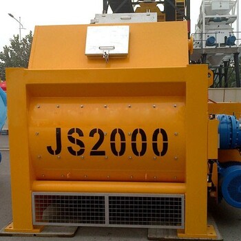 河南JS2000强制式混凝土搅拌机价格