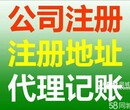 寮步公司注册多少钱