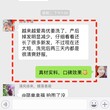 高优洗发水有什么顶尖作用，为什么我要单做这款姜洗图片