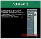 承德160kw/千瓦在线软启动柜三相不平衡保护软起动箱图片2