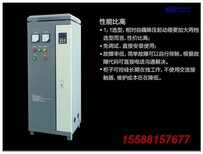 承德160kw/千瓦在线软启动柜三相不平衡保护软起动箱图片4