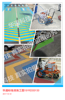 广西省彩色路面喷涂剂玉林道路改色让路面焕发活力