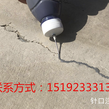 河北沧州硅酮双组份速凝冷补灌缝胶路面无需二次修补