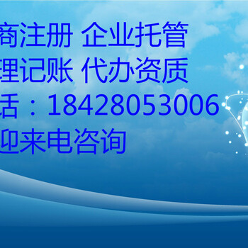 成都武侯区关于办理旅行社业务经营许可的具体流程有哪些？