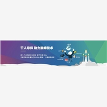 中金盈科供應(yīng)的IT項目實訓(xùn)，縱享大數(shù)據(jù)分析培訓(xùn)