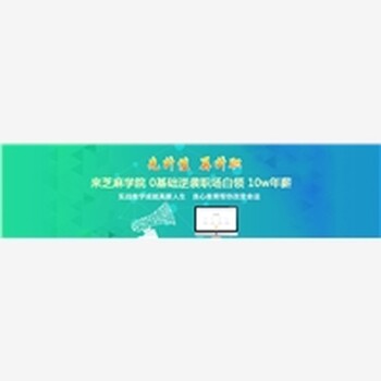 內(nèi)蒙古自治區(qū)中金盈科以全新的管理模式，完善的技術(shù)，周到的web