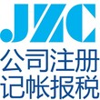 实业公司怎么注册，需要哪些资料