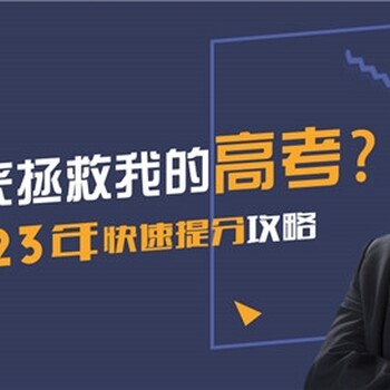 值得相信的值得相信的中考在线培训、奇异点教育中考在线辅导的