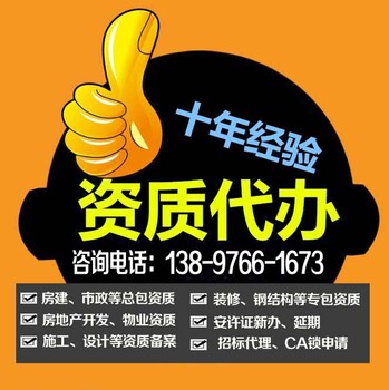 青海省各个区域工商注册会计服务的资料
