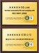 卡狄亚标准认证（北京）有限公司品质优良的上海认证公司,信赖卡