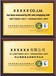 葫芦岛市卡狄亚标准认证（北京）有限公司正规的UKAS认证,选择卡