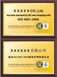 甘孜藏族自治州卡狄亚上海专业提供深受顾客欢迎的CNAS认证，享图片