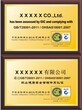 上海ISO18000认证卡狄亚上海ISO14000认证服务完善，夏不为利!图片