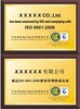 卡狄亞標準認證(北京)有限公司上海分公司——您身邊的CNAS認證