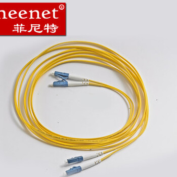Pheenet菲尼特LC-LC3米单模光纤跳线双芯尾纤光缆电信可定做