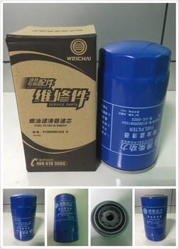 供应潍柴滤清器潍柴动力AH燃油滤清器维柴发动机柴油