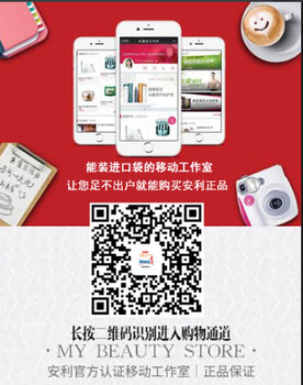 山東濰坊寒亭區(qū)安利公司專(zhuān)賣(mài)店地址，寒亭區(qū)安利產(chǎn)品牙膏