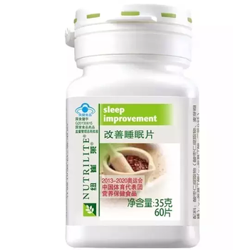 白城洮北區(qū)安利直營專賣店，洮北區(qū)安利產(chǎn)品睡眠片