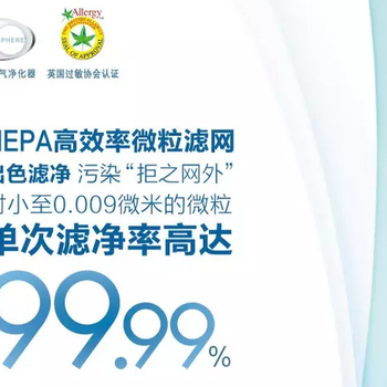 濟寧任城區安利產品空氣凈化器哪賣，濟寧任城區安利公司在哪