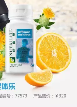 天津大港安利產(chǎn)品形體樂，大港區(qū)安利店鋪送貨