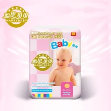 哈里貝貝紙尿褲批發(fā)零售