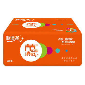 重慶衛(wèi)生紙批發(fā)零售