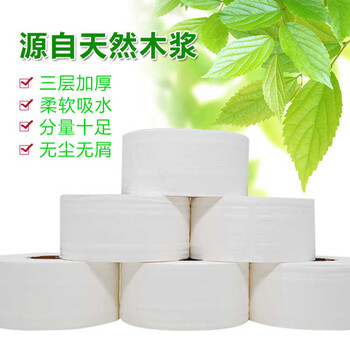 渝中大卷紙大盤紙批發(fā)零售