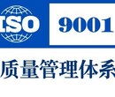 上海ISO9001认证权威机构-歆贝企业认证专业快速