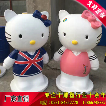 汉图雕塑定制各种雕塑HelloKitty玻璃钢雕塑