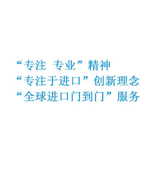 不知道国外发货然后货物到上海港好久了还能报关吗