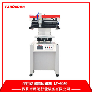云南小型印刷机服务,全自动印刷机