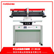 天津全自动印刷机质量可靠,全自动印刷机
