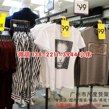 KM男裝貨架向往的生活體驗不一樣的KM男裝品牌