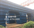 淮北钢模板桥梁模板定型钢模板