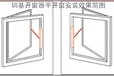 河南省开封市龙亭区的链条开窗器价格