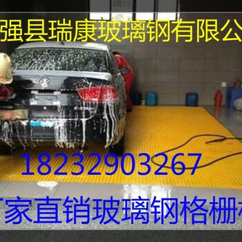 玻璃鋼網(wǎng)格柵地板廠家玻璃鋼格柵漏水篦子