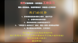 造价员!广联达学习、宏业学习图片0