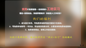 造价员!广联达学习、宏业学习图片3