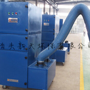 湖北省移动式焊烟净化器供应商
