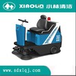 山东大型电动扫地车生产厂家小林清洁xl-900型扫地机