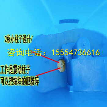 电动撒肥机农用化肥上料车拖拉机电动施肥机玉米小麦手推化肥机价格生产厂家